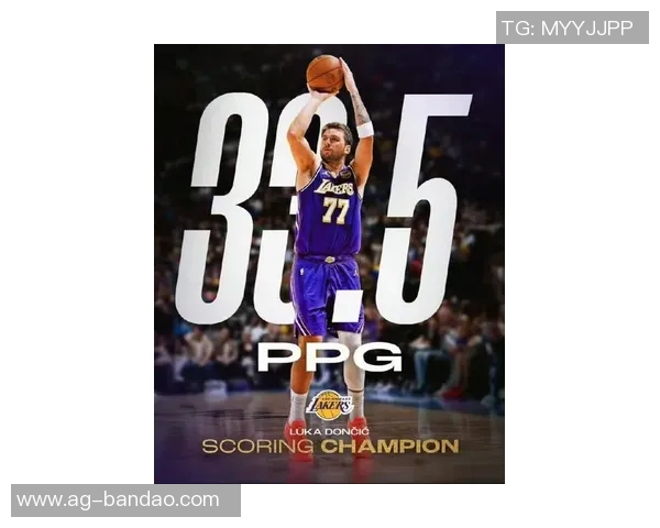 东契奇有望夺MVP湖人球迷期待球队新赛季华丽转身