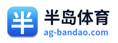 半岛体育 Logo